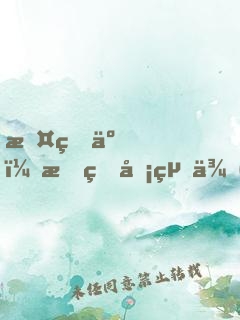 攤牌了，我的卡組來(lái)自東方